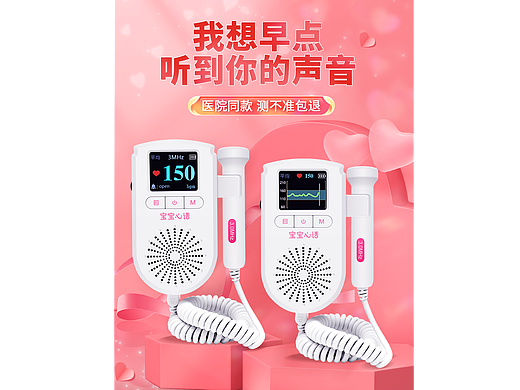 店铺首页手机版