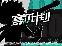 ui界面