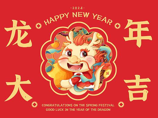 龙年插画 | 福小龙贺岁 IP插画（上）