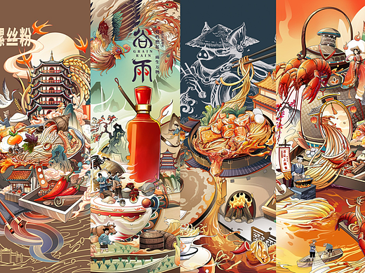 国潮美食插画|国潮城市插画海报