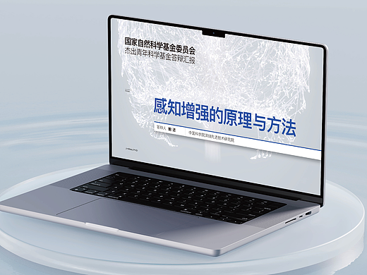 PPT丨答辩汇报PPT版式