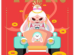 兔飞猛进 兔年大吉