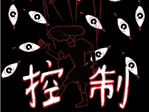 毕业设计初稿（个人主页-ZNjY1NDU3NzY=） - 包装 - 站酷设计师木菜鸡原创素材 - 站酷ZCOOL