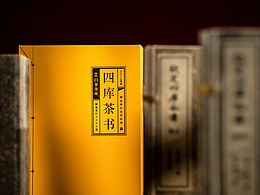 包装