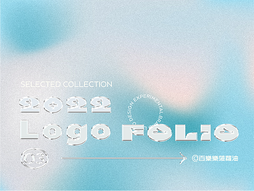 LOGO設計-03