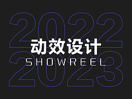 运营小动效