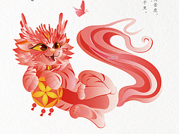山海经ai插画