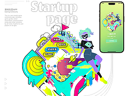 好阿游游戲社交咨詢平臺