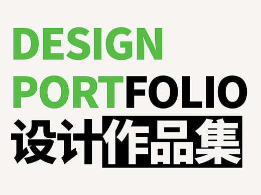 作品（个人主页-ZNjA5OTI0MzY=） - APP界面 - 站酷设计师会设计的招财猫原创素材 - 站酷ZCOOL