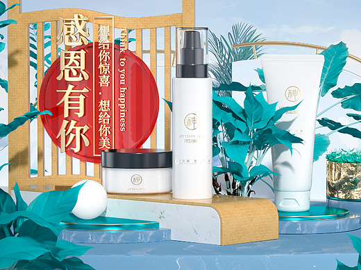 C4D护肤品海报（个人主页-ZNTk4MjY5ODQ=） - 电商 - 站酷设计师KellyKoo原创素材 - 站酷ZCOOL