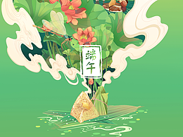 插画