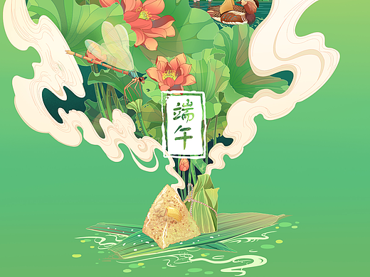 端午-粽香