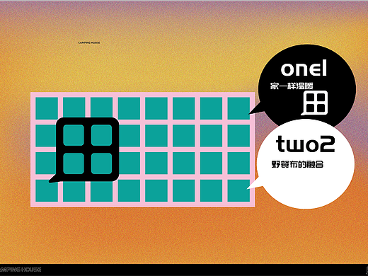 野营之家logo设计