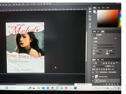 PS海报（个人主页-ZNjcwNjA2MTY=） - 海报 - 站酷设计师汉乐原创素材 - 站酷ZCOOL