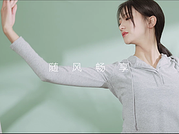风扇