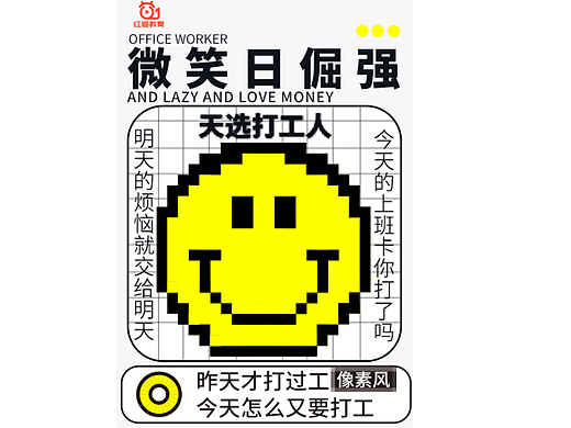 云里雾里,像素风格一点都不模糊