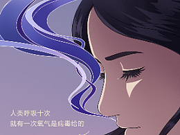 药材类海报