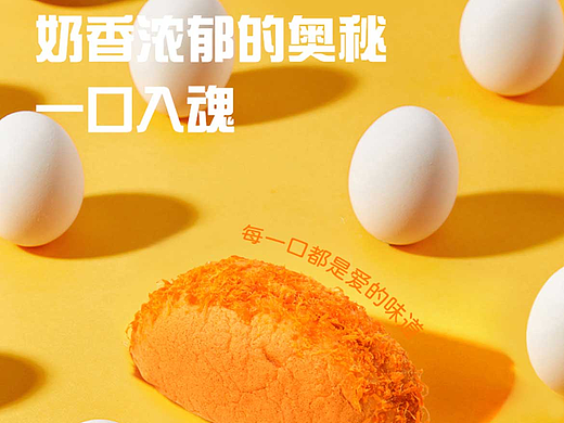 详情页