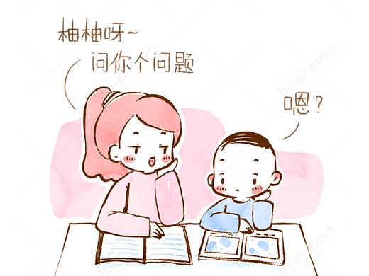 不及格兄弟——孩子越大越不好“骗”了
