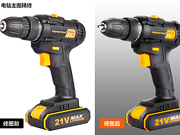 电钻产品精修