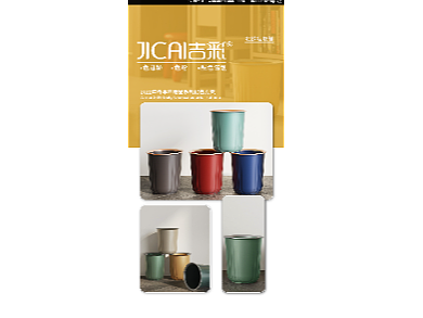吉彩家居用品色彩资源分享-第一期
