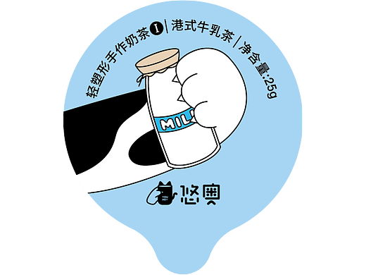 包装贴图设计|饮料贴图设计