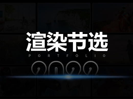 2022渲染图（个人主页-ZNjE5NTgyMzY=） - 电商 - 站酷设计师图灵1567原创素材 - 站酷ZCOOL