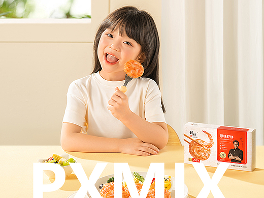 食品摄影丨锋味派 虾排 x 光影集 PXMIX 