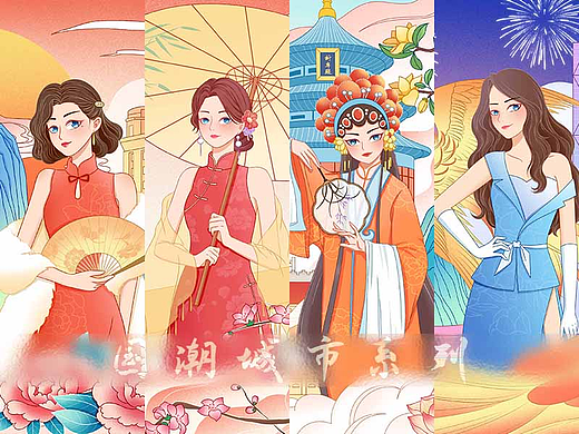 国潮城市海报系列（已商用）