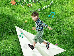 2023六一兒童節(jié)