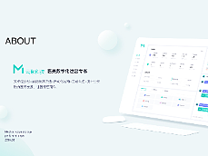 云聚医疗sass