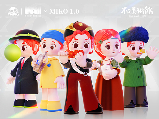 个人IP | MIKO×不是美术馆  系列