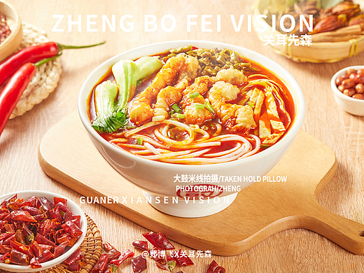 大鼓米线拍摄 成都美食摄影