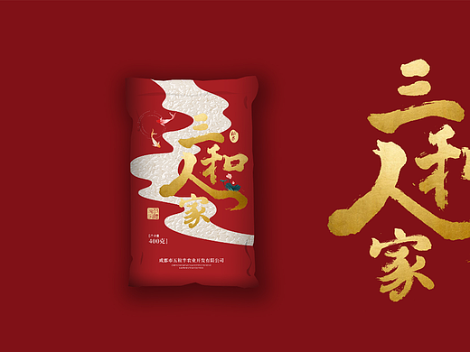 三和人家大米包装