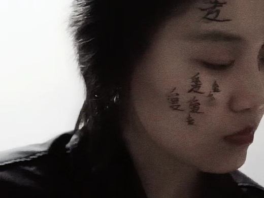 【仿妆】告诉我要怎么爱你才不会让你恐慌（个人主页-ZNjI2NTQwMDg=） - 人像摄影 - 站酷设计师我才是真的业余原创素材 - 站酷ZCOOL