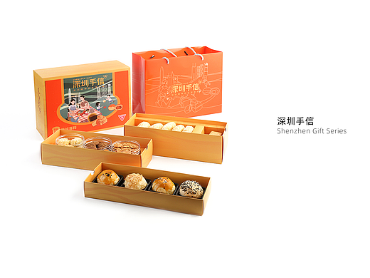 鹏城喜释—深圳手信