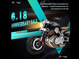 速卖通6.18首页装修
