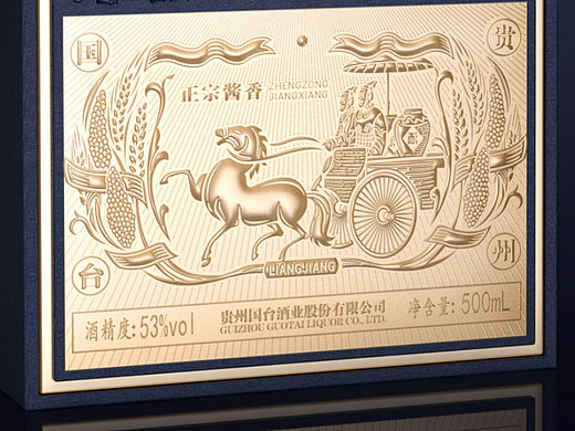 酒包装-插画刻画