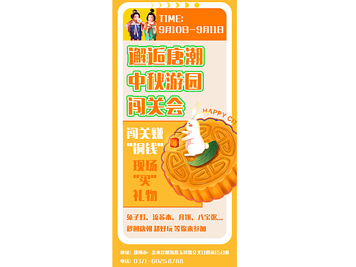 抖音宣傳海報(bào)（個(gè)人主頁(yè)-ZNjE4MzMwOTY=） - 海報(bào) - 站酷設(shè)計(jì)師翊芫原創(chuàng)素材 - 站酷ZCOOL