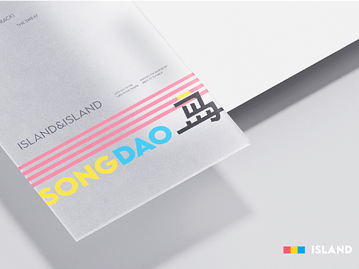 松岛品牌设计及体验 BRAND DESIGN EXOERIENCE