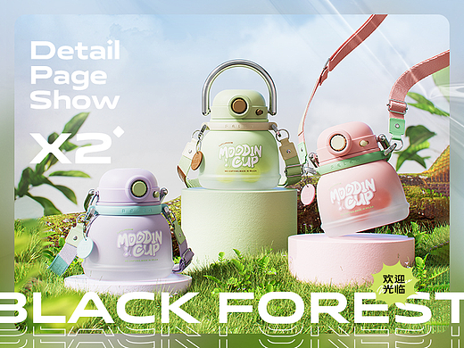 电商设计 | 详情页 ×2