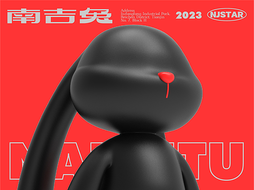 兔年文创 IP手办