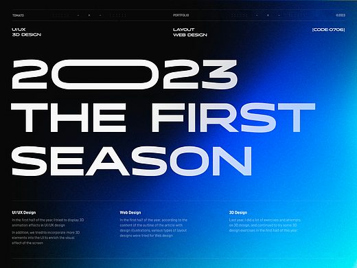 2023 The First Season