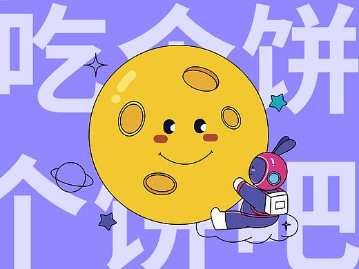 包装插画｜IP插画｜中秋国潮插画