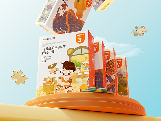 儿童科学产品渲染