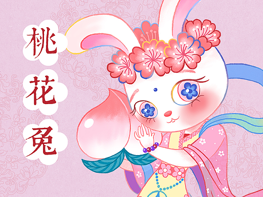 桃花兔及其他兔兔
