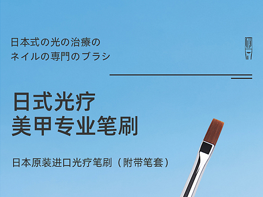 NP美甲笔刷
