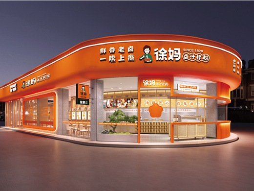 南昌拌粉品牌策略VI全案设计