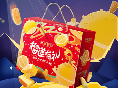 榴莲西施 [榴莲有礼大礼包]详情页