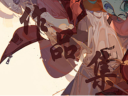 2023-作品集